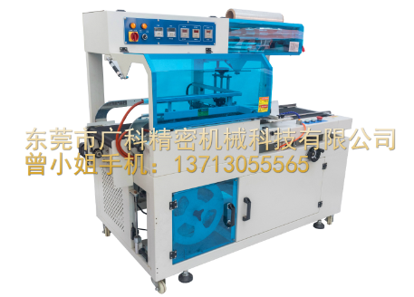 收縮包裝機專業化的性能讓你贊不絕口