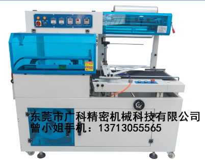 熱收縮包裝機(jī)眾多的優(yōu)點(diǎn)和分類總有一款適合你！