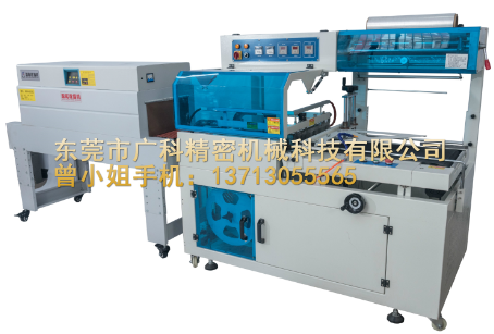 熱收縮包裝機用自身技術為企業生產帶來便利
