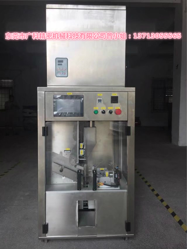 袋泡茶包裝機注重創(chuàng)新只為更好為您服務