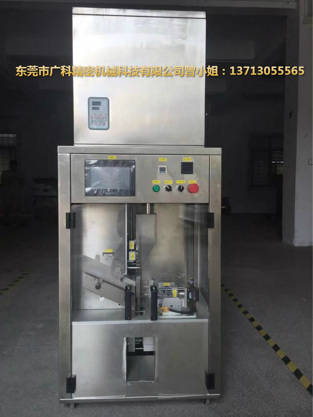 茶葉包裝機包傳統(tǒng)茶葉飲健康茶