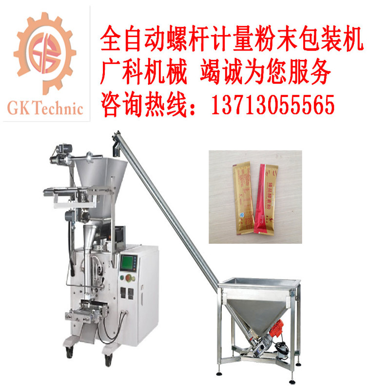 調味品包裝機市場上有哪幾類？