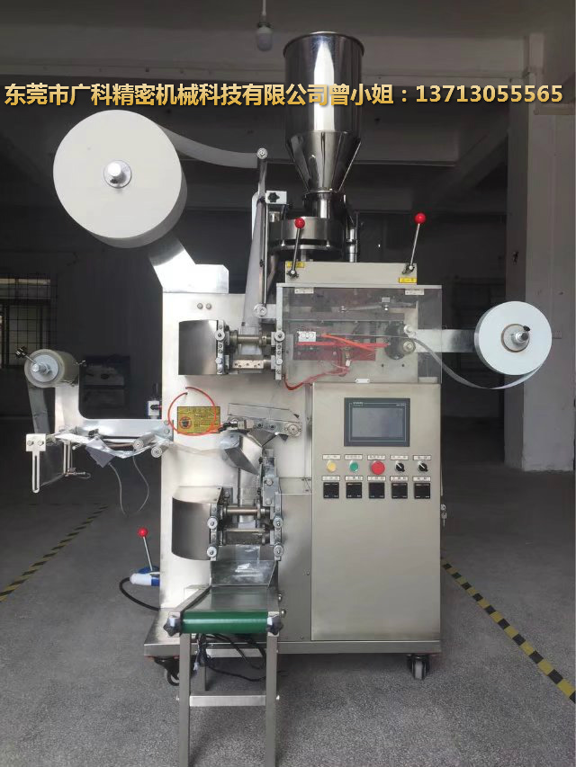 茶葉自動包裝機的使用健康與發(fā)展同在