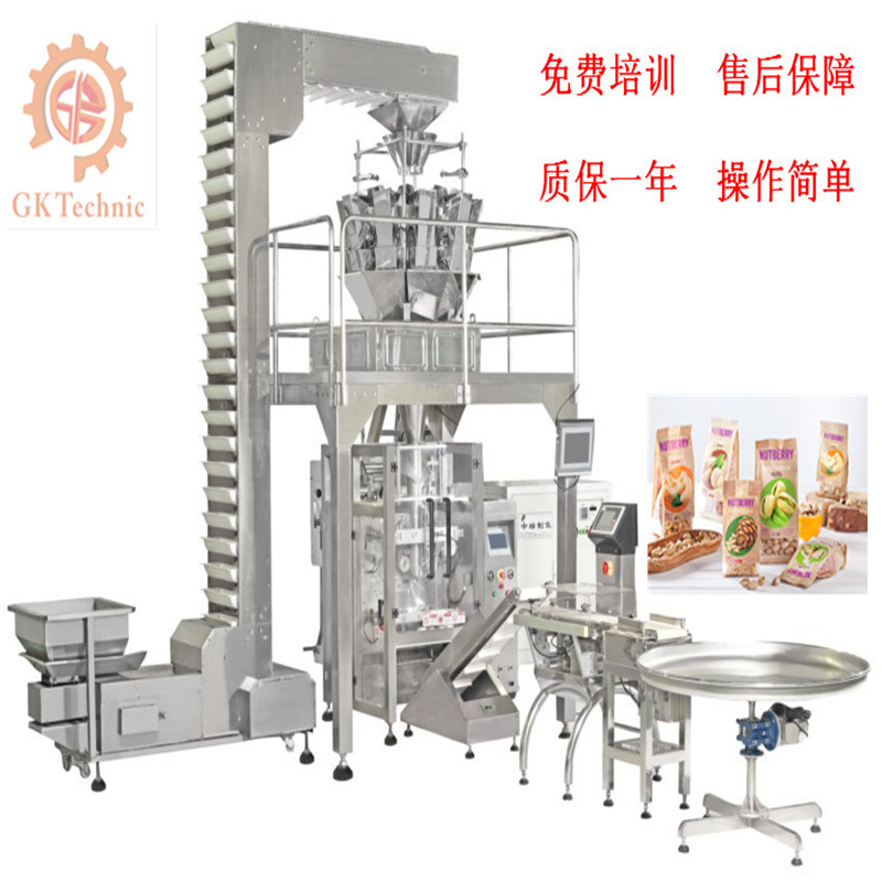 全自動食品包裝機(jī)的加入更是讓整個包裝行業(yè)錦上添花