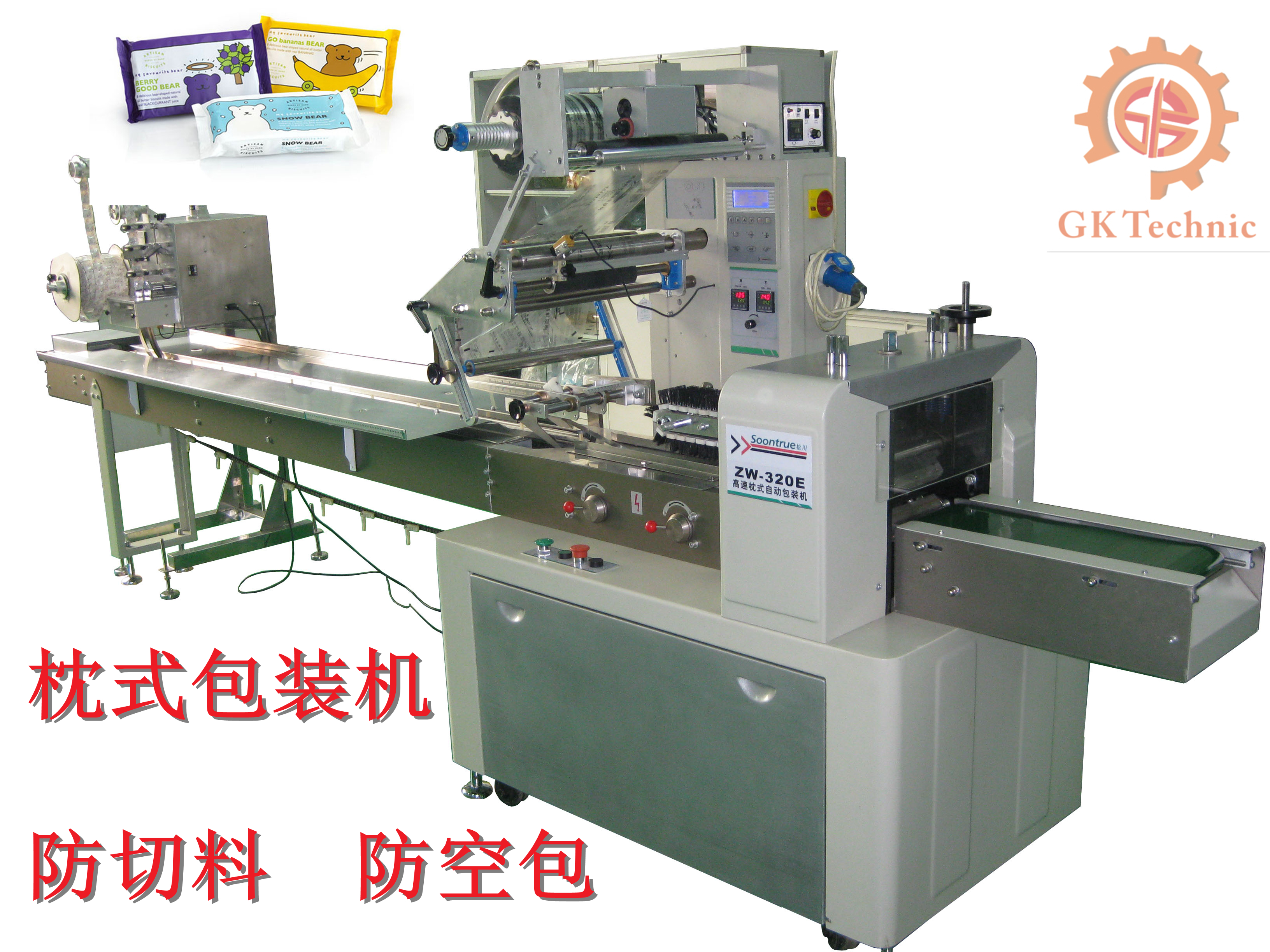 廣科強壯的包裝機械能為大家帶來成功