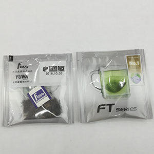 茶葉包裝機(jī)也需求向著智能自動化的方向開展