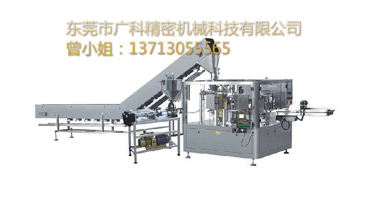 自動包裝機