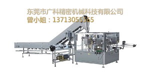自動(dòng)包裝機(jī)劃時(shí)代的含義體現(xiàn)在哪