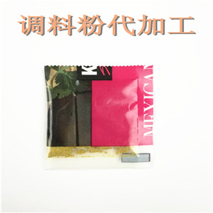 三邊封方便面調味料包裝機價格