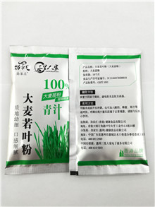 青汁粉包裝機其有著獨特的優勢