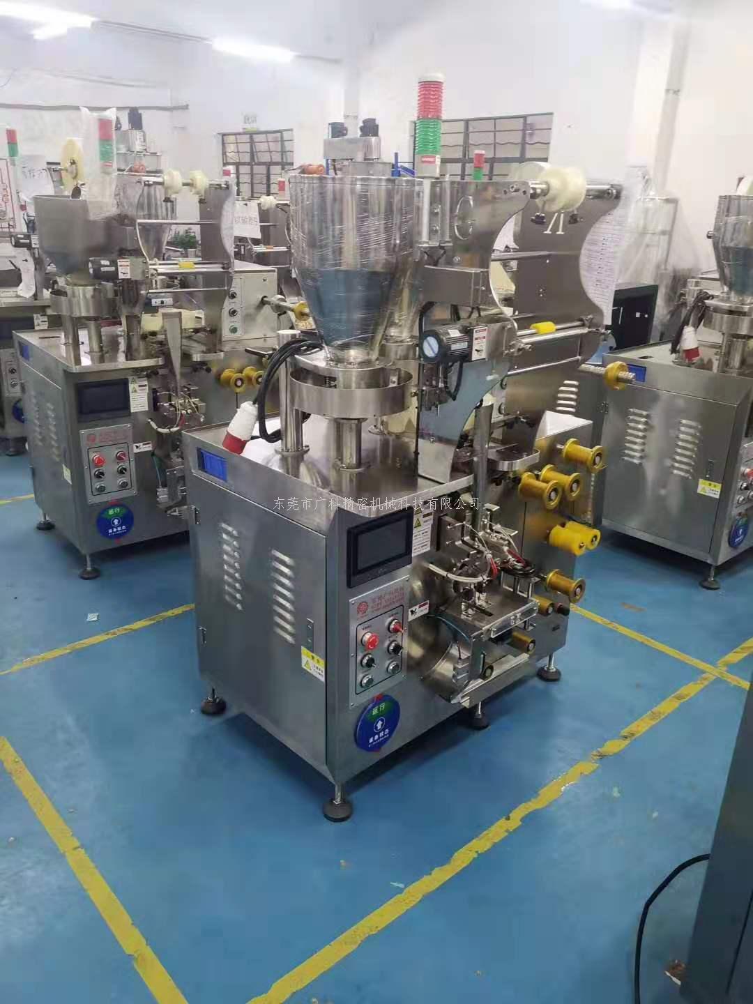 白砂糖分裝機-全自動白砂糖包裝設備