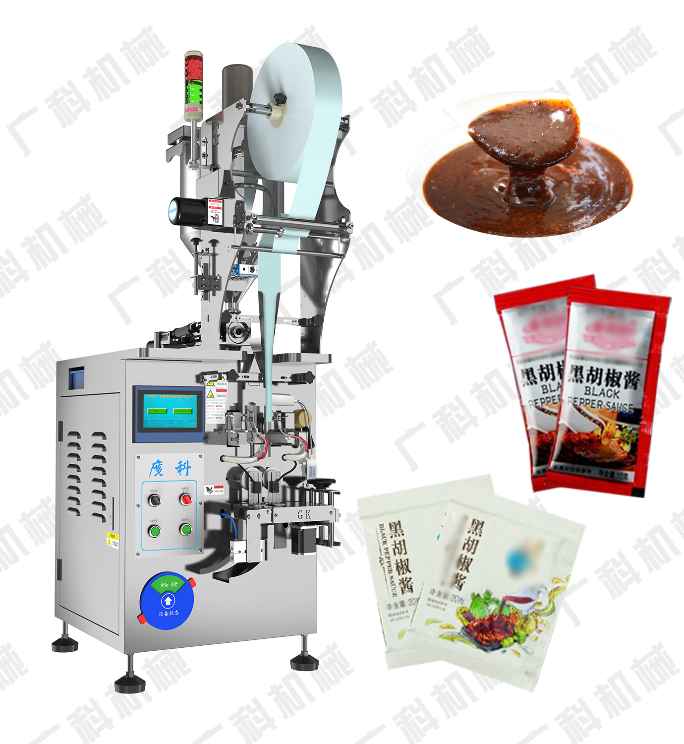 黑胡椒醬包裝機/全自動化黑胡椒醬包裝設(shè)備
