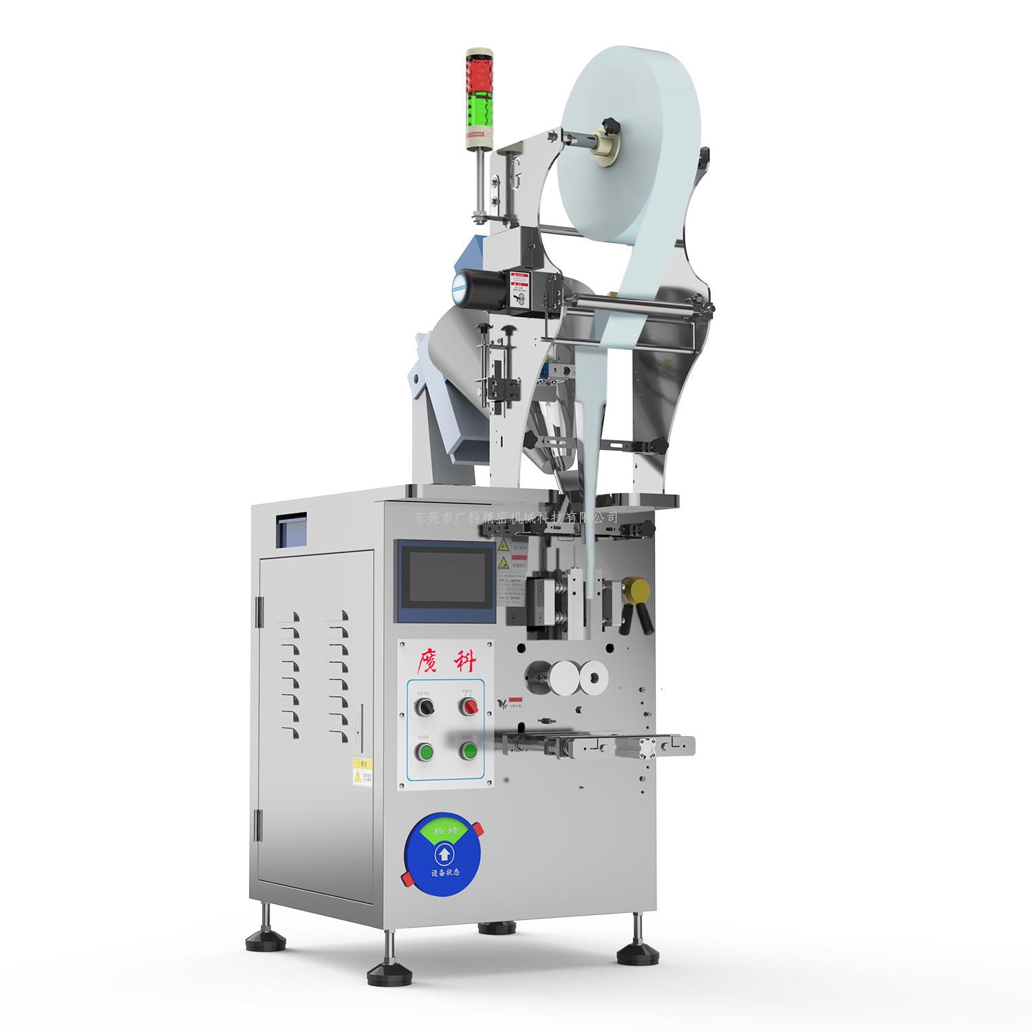 包裝機為調味品穿上漂亮的外衣